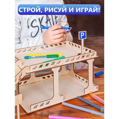 Парковка КубиГрад