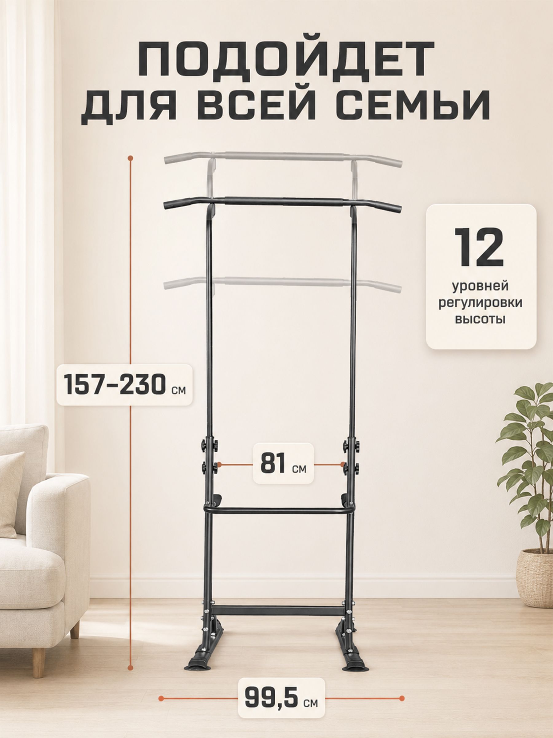 Турник брусья Fitronix Fitronix RockStand - фото 4