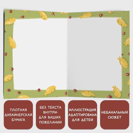 Открытка с днем рождения MagniArt GC039