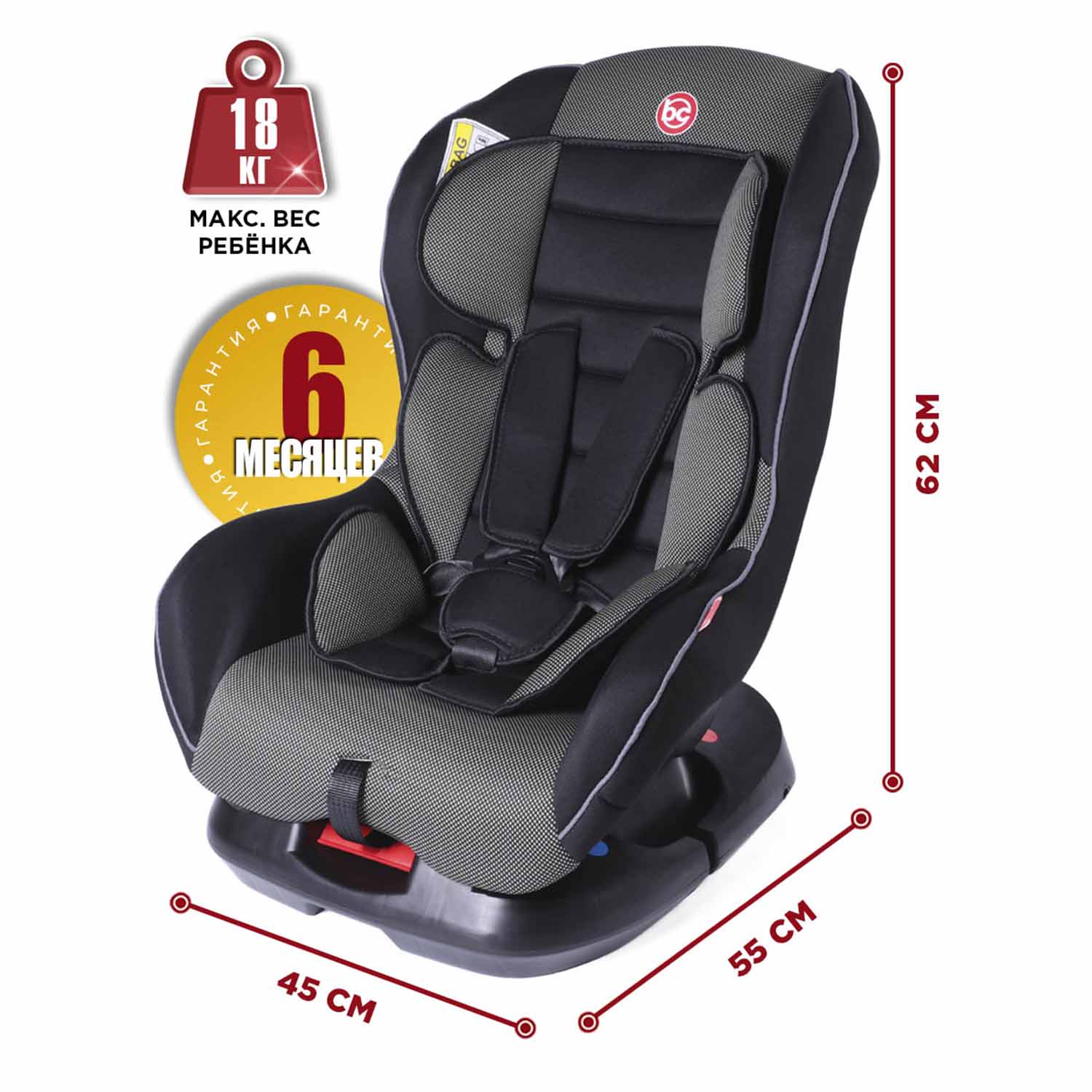 Автокресло BabyCare Rubin 0+/1 (0-18 кг) - фото 9