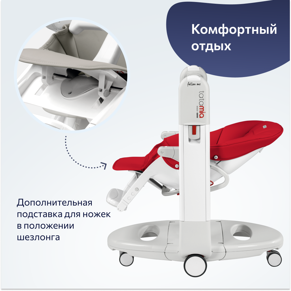 Стульчик для кормления Peg-Perego Tatamia Follow Me трансформер - фото 6