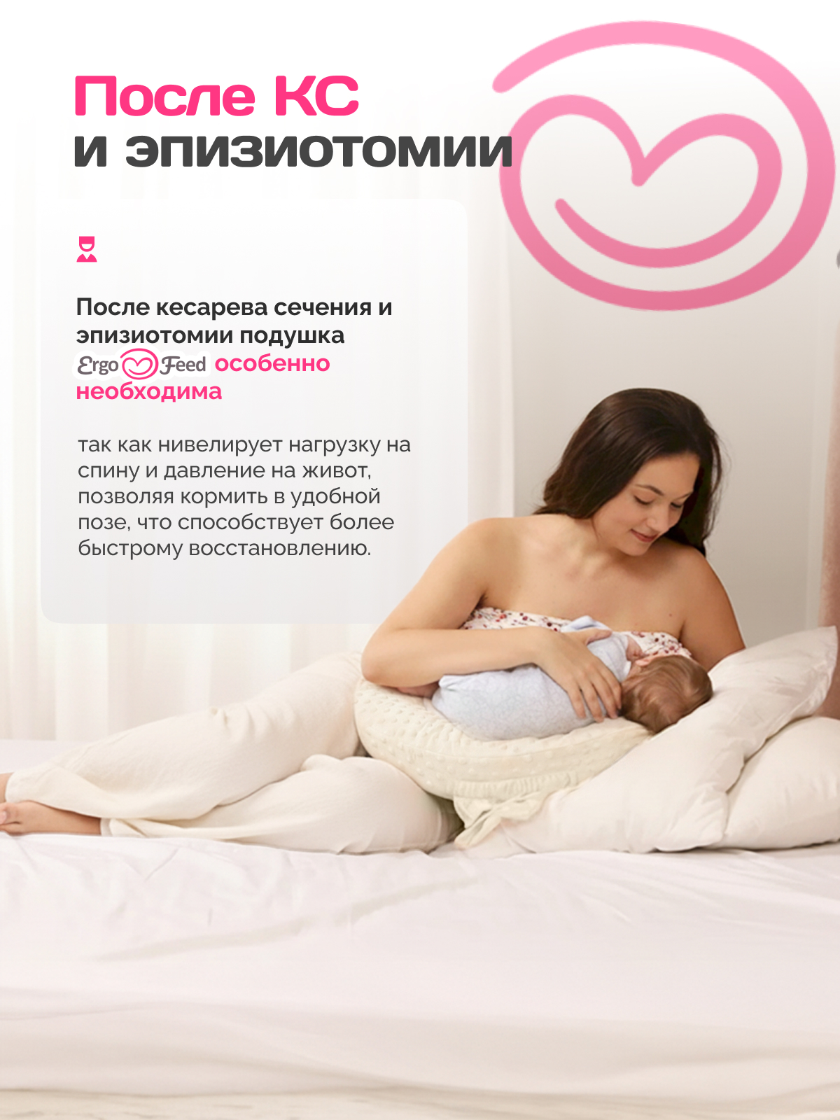 Подушка для кормления ErgoFeed молочный 40 x 60 см - фото 6