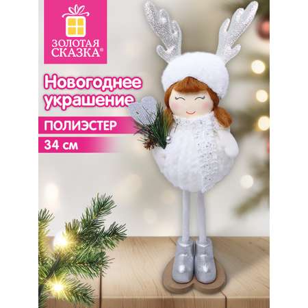 Украшение новогоднее для дома Золотая сказка Девочка под елку 34см