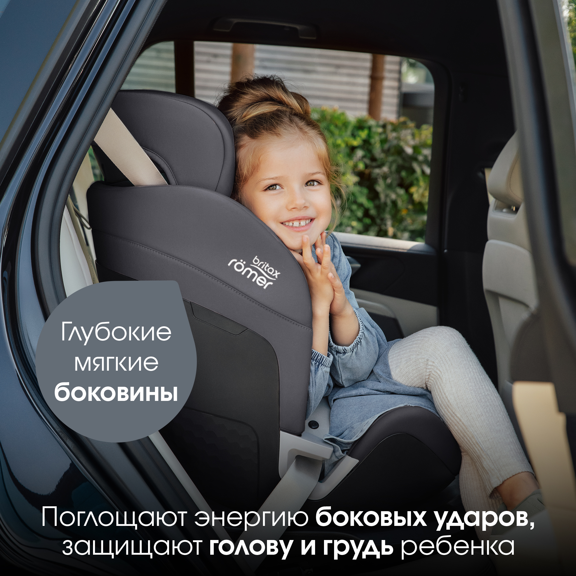 Автокресло Britax Roemer Swivel 2 Classic Midnight Grey Isofix 0+/1/2 (0-25 кг) серый - фото 8