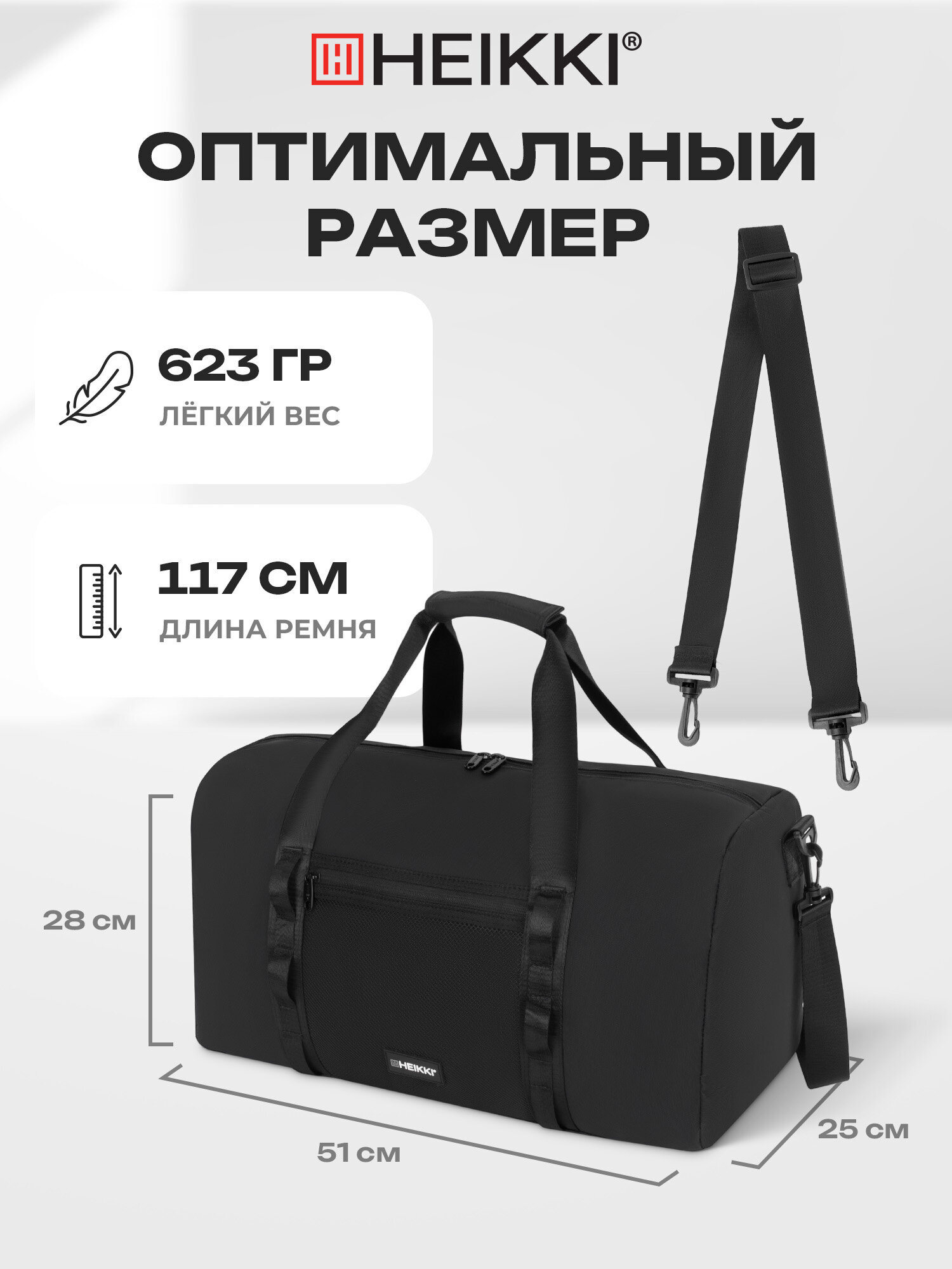 Спортивная сумка HEIKKI плечевая - фото 2