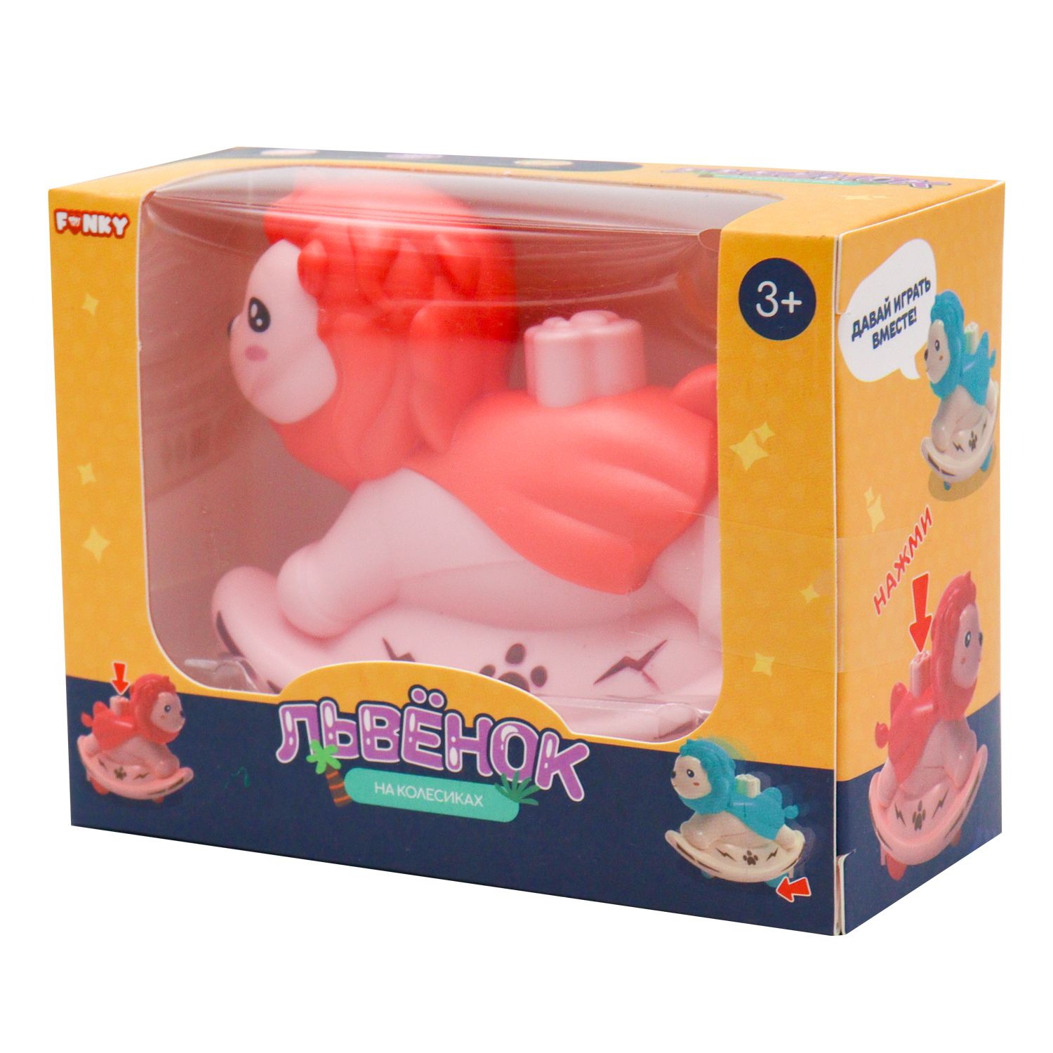 Фигурка Funky Toys - фото 4