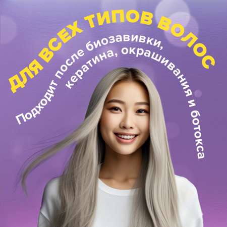 Спрей Concept Moscow солевой для укладки волос Идеальный объем Fusion Perfect Volume 240 мл