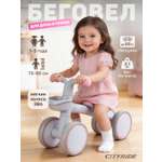Четырехколесный беговел CITYRIDE