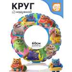 Круг надувной Рыжий кот Монстрики 60 см