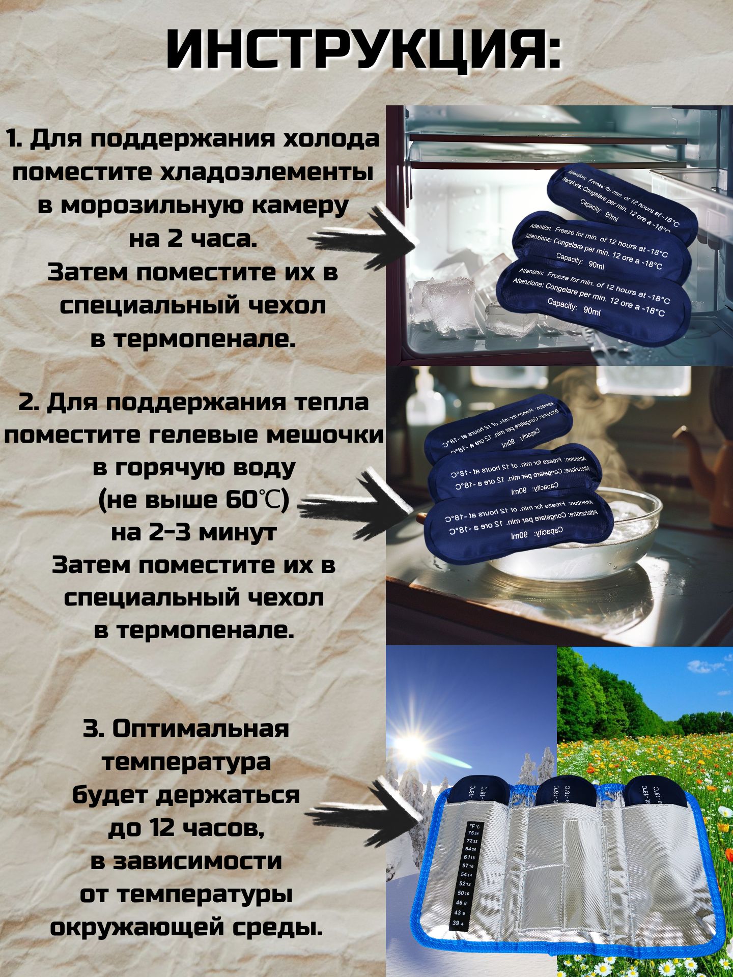 Термосумка ТОПАТОМ Пенал холода - фото 5