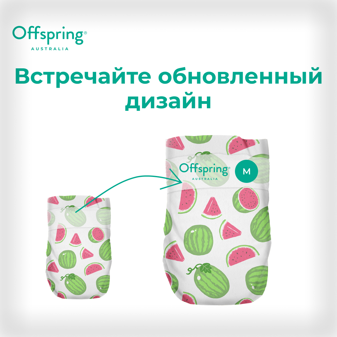 Подгузники Offspring M (6-10 кг) 42 шт. - фото 2
