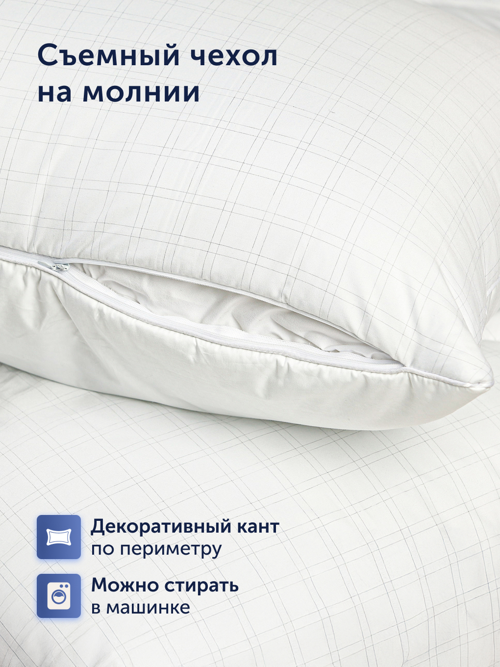 Подушка buyson БайОптима с карбоновыми нитями 50 x 70 см - фото 7