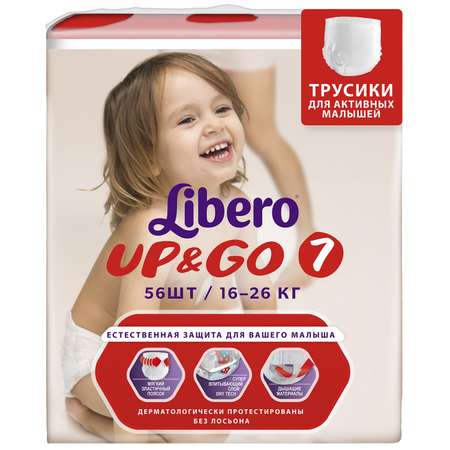 Трусики Libero Up and Go 7 (16-26 кг) 56 шт.