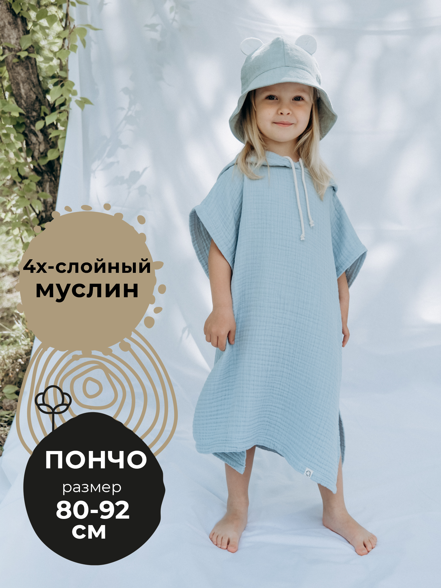 Туника BUBA KIDS BKPON101 - фото 2