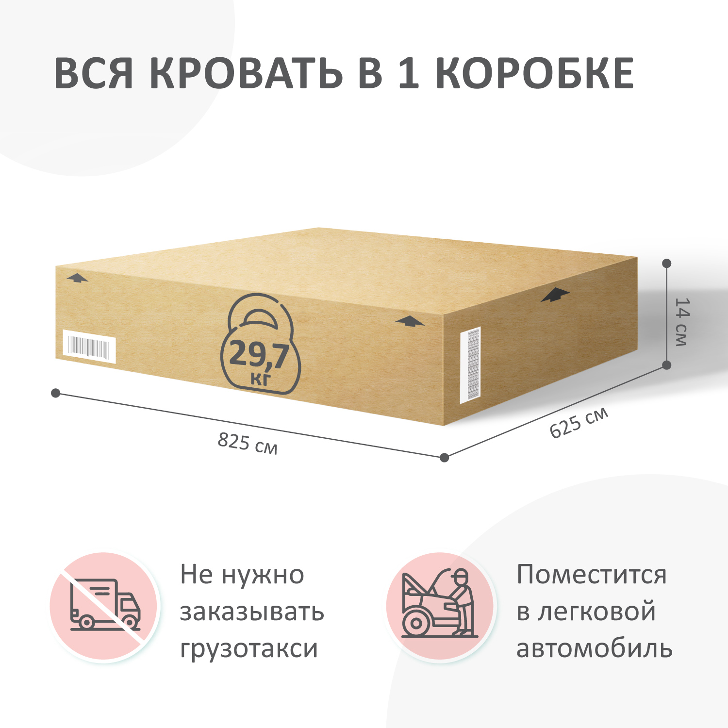 Детская кровать Умка 160*70 см ROMACK на ортопедическом основании - фото 9