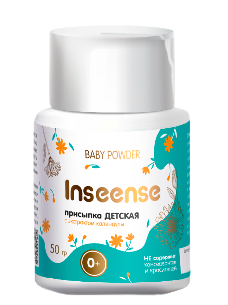 INSEENSE 3 шт. 50 г - фото 7