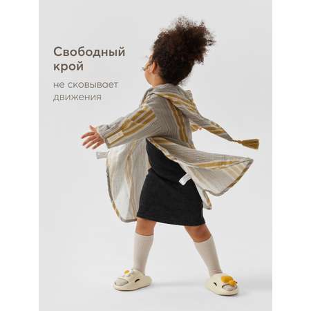 Халат Happy Baby