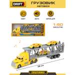 Автовоз Drift Yellow Transport Truck 1:50