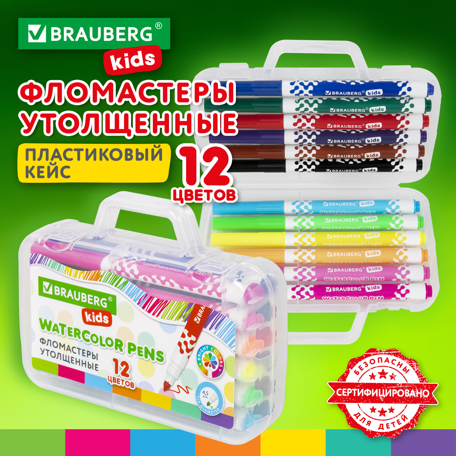 Фломастеры Brauberg 12 цв. - фото 1