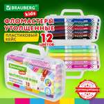 Фломастеры Brauberg 12 цв.