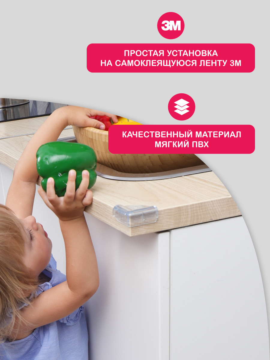 Накладка HALSA 4 шт. - фото 2