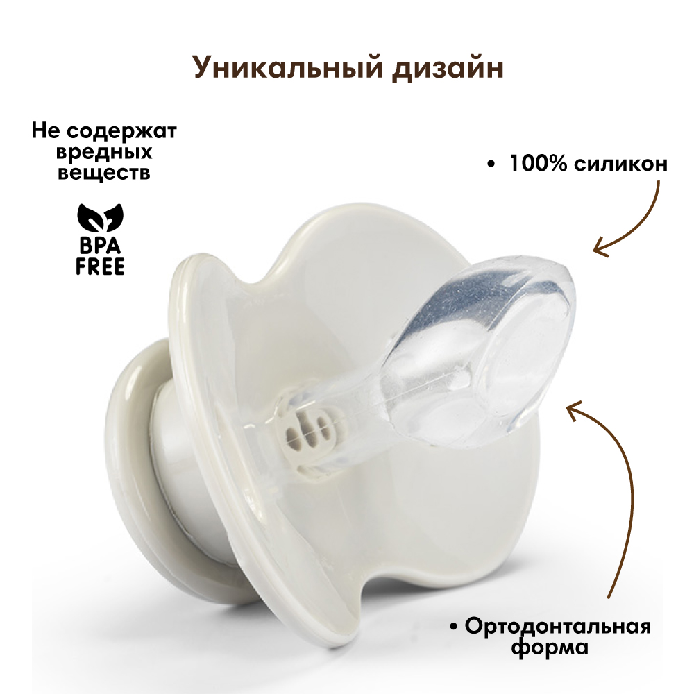 Пустышка Elodie силикон ортодонтическая от 3 мес. 1 шт. в ассортименте - фото 3