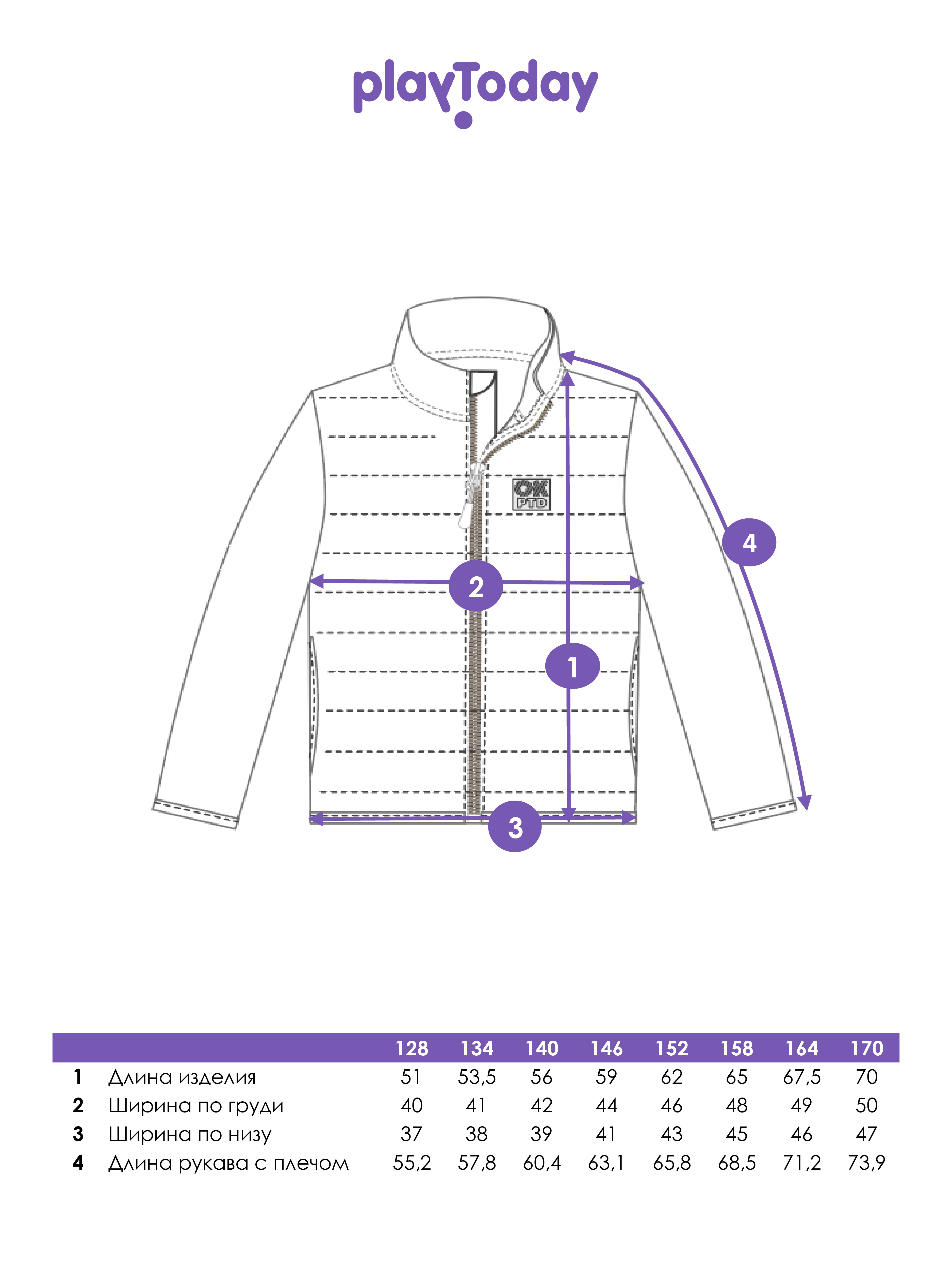 Куртка PlayToday 32421476 - фото 5