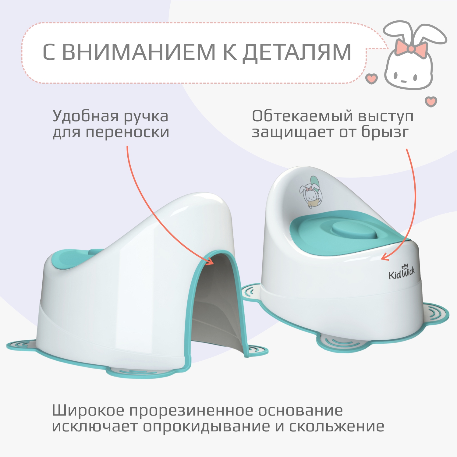 Горшок KidWick Улитка белый - фото 6