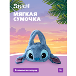 Мягкая игрушка Stitch