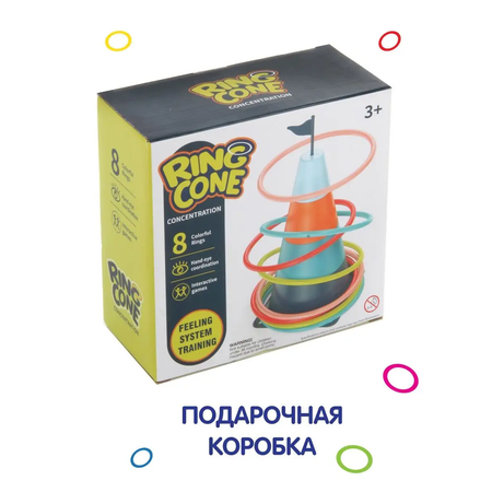 Кольцеброс Veld Co в коробке