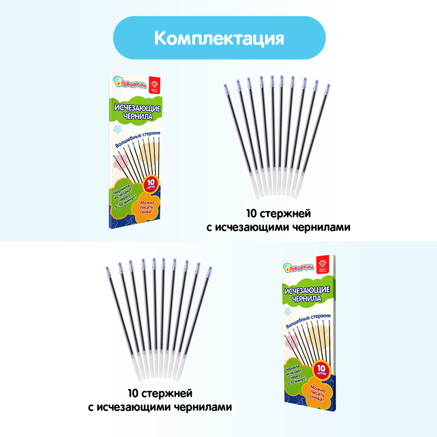 Игрушка BertToys развивающий центр - фото 6