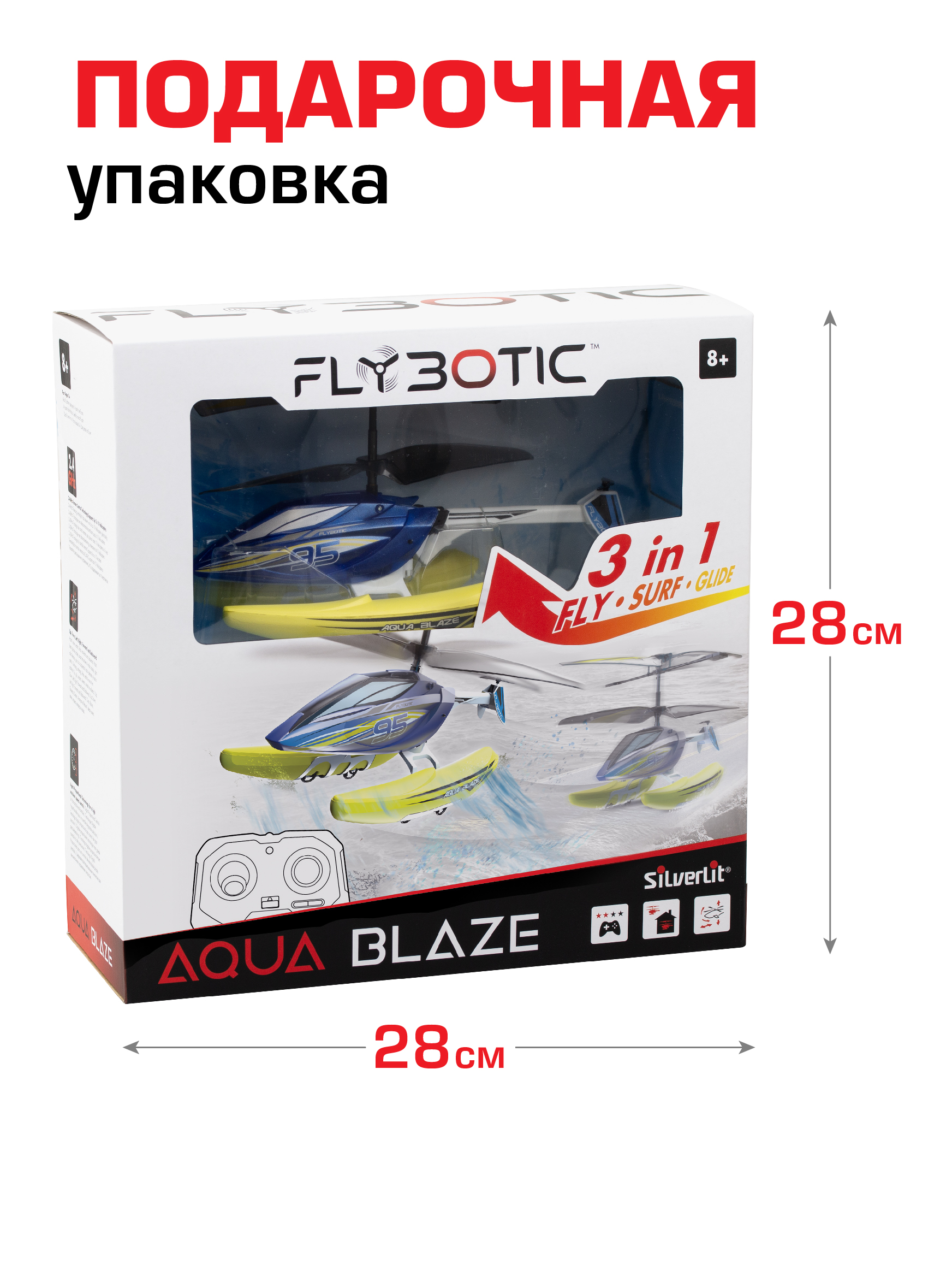 Вертолет РУ Flybotic Аква Блейз - фото 8