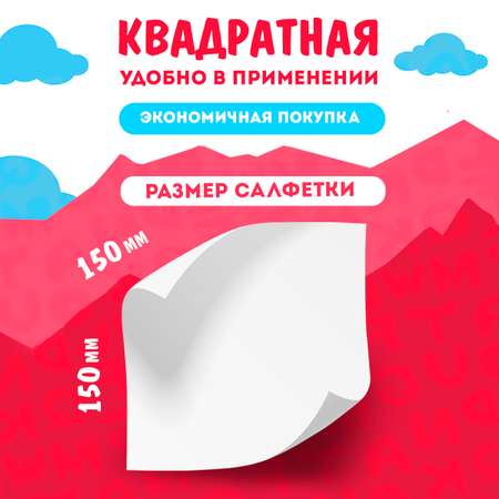 Влажные салфетки FUZZY-WUZZY 12 упак. 100 шт.