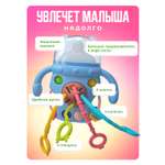 Игрушка Mamagoods погремушка Бутылочка голубая