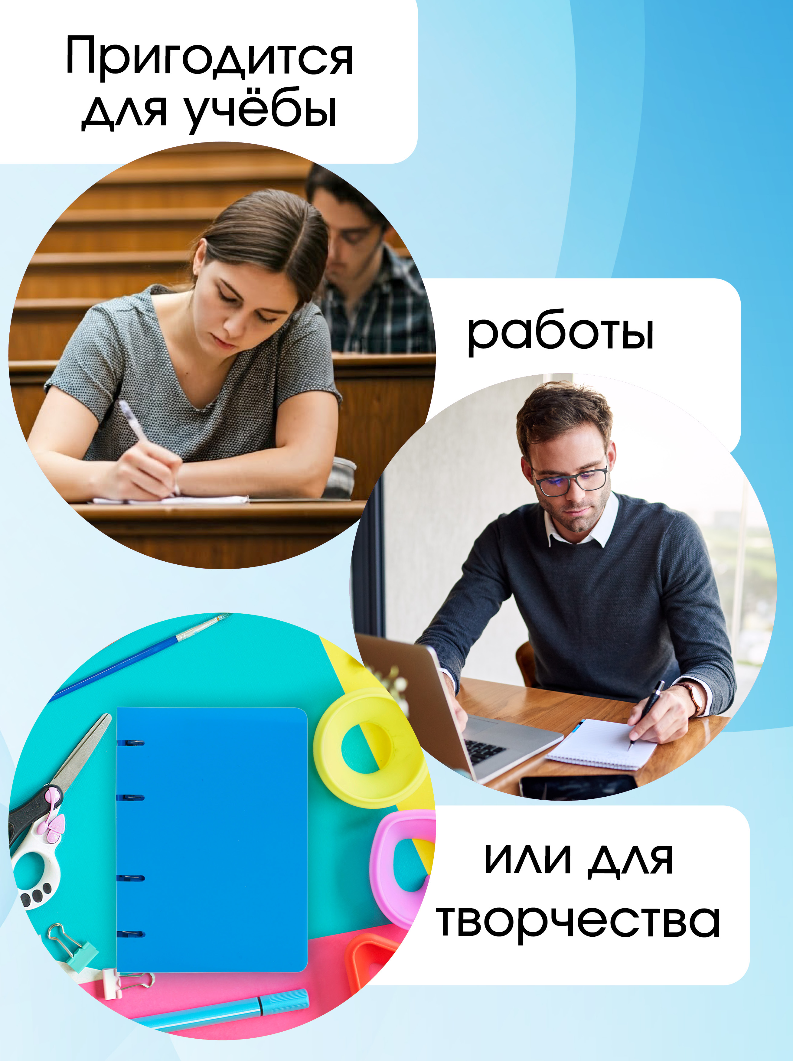 Тетрадь со сменным блоком ПАНДАРОГ клетка 80 лист. - фото 9