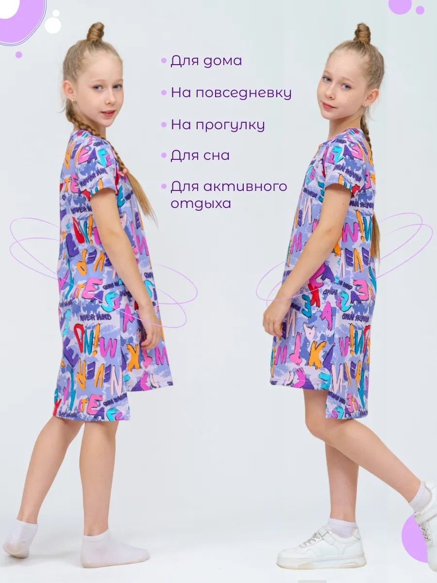 Платье-футболка TOTEMFOX 851К3F/сиреневый,буквы - фото 9
