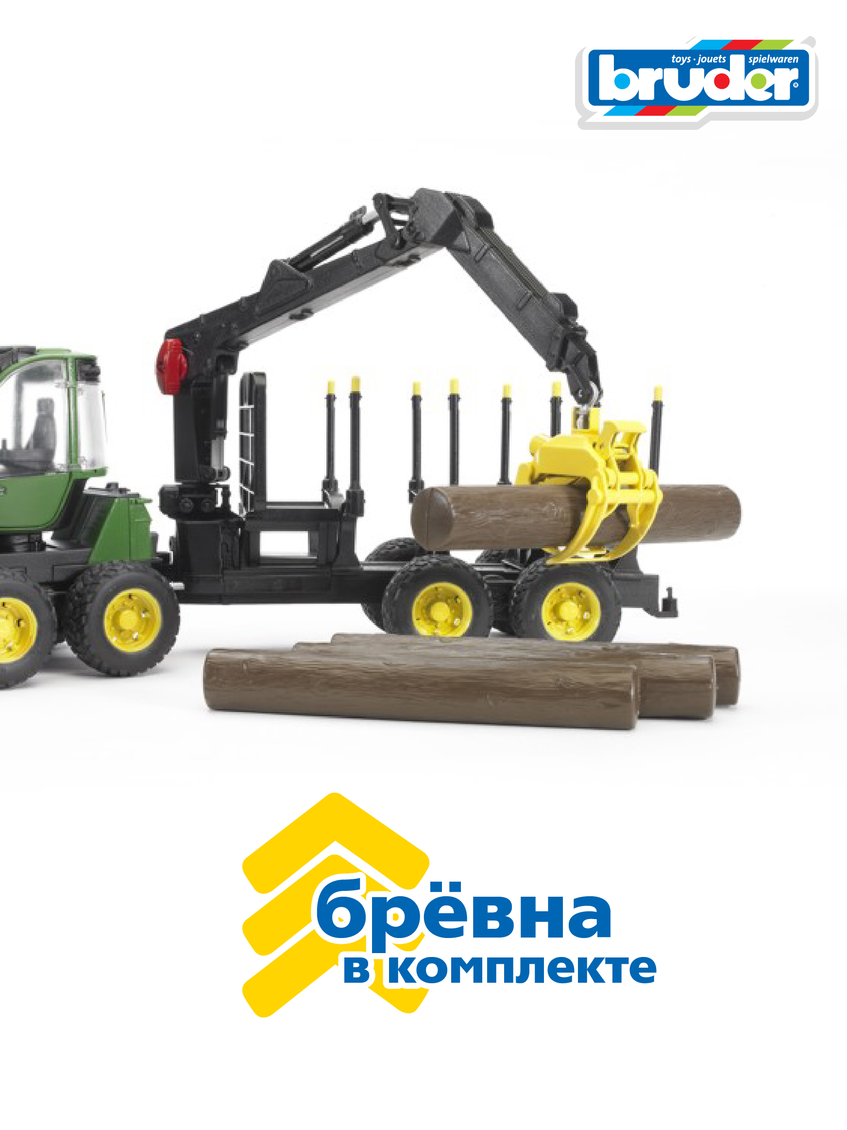 Трактор Bruder John Deere И прицеп, манипулятор, брёвна 02-133 - фото 9
