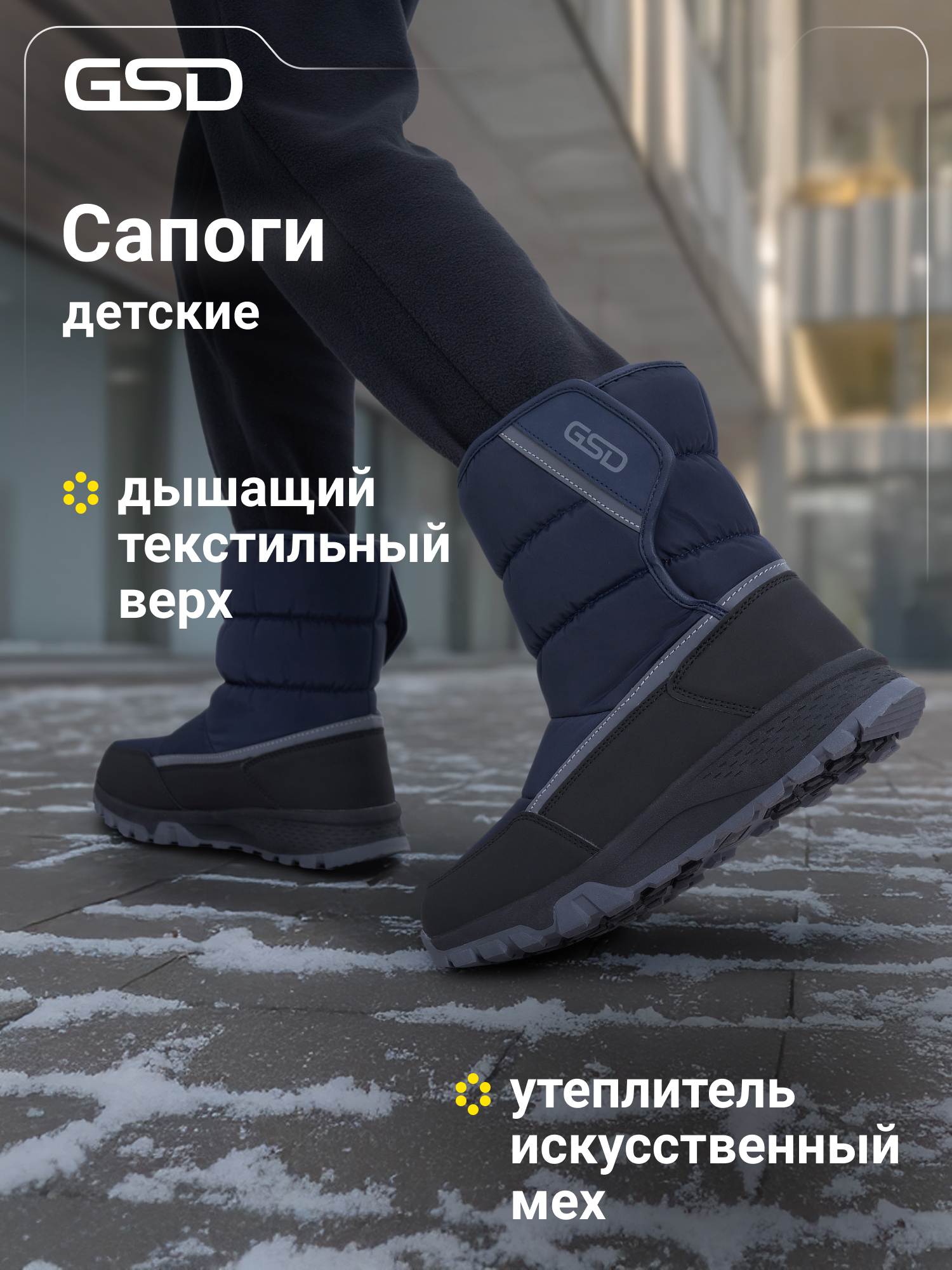 Сапоги GSD 143537G17-Z4 - фото 3