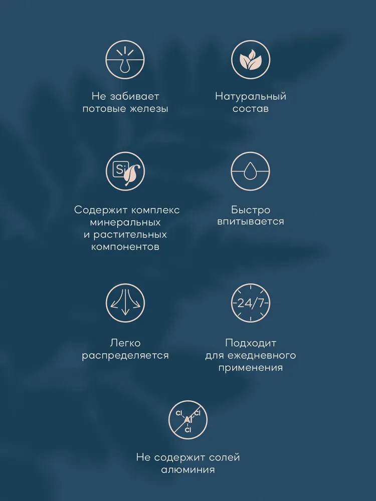 Дезодорант-крем Краснополянская косметика Лаванда-Ваниль - фото 3