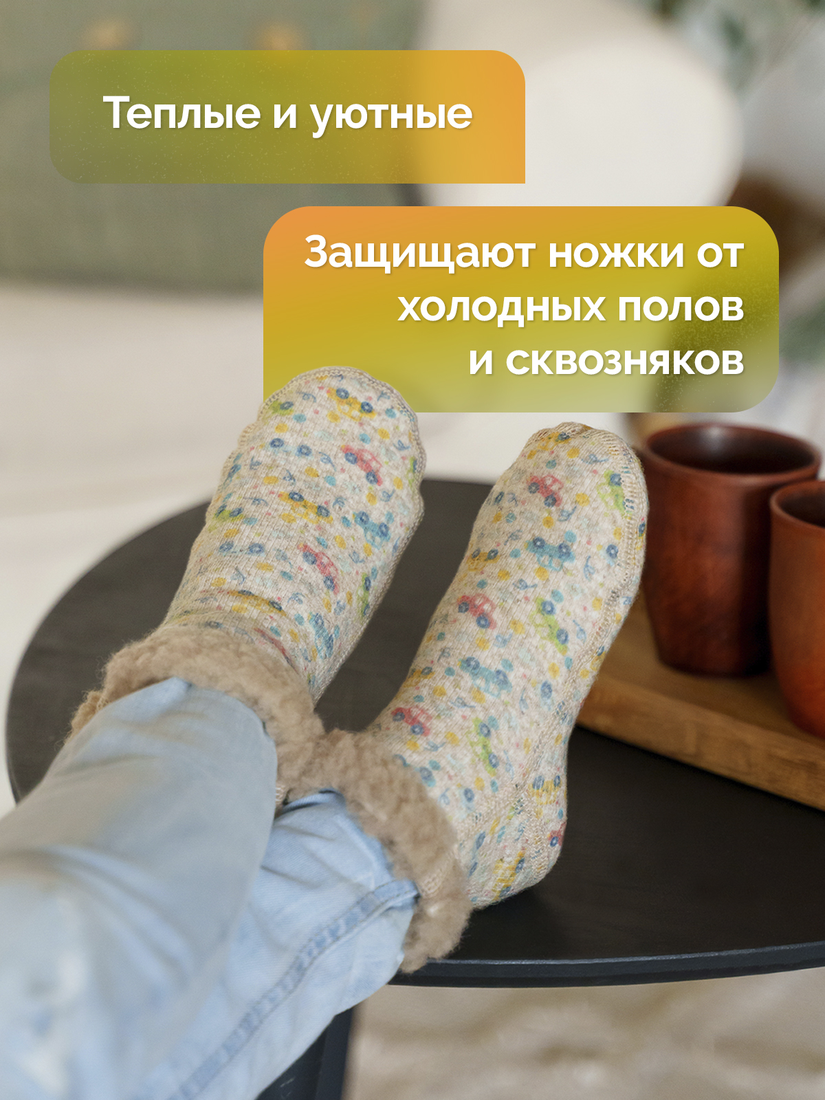 Носки HOLTY 041601-0400/2 - фото 3