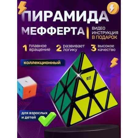 Игрушка QY Toys кубики