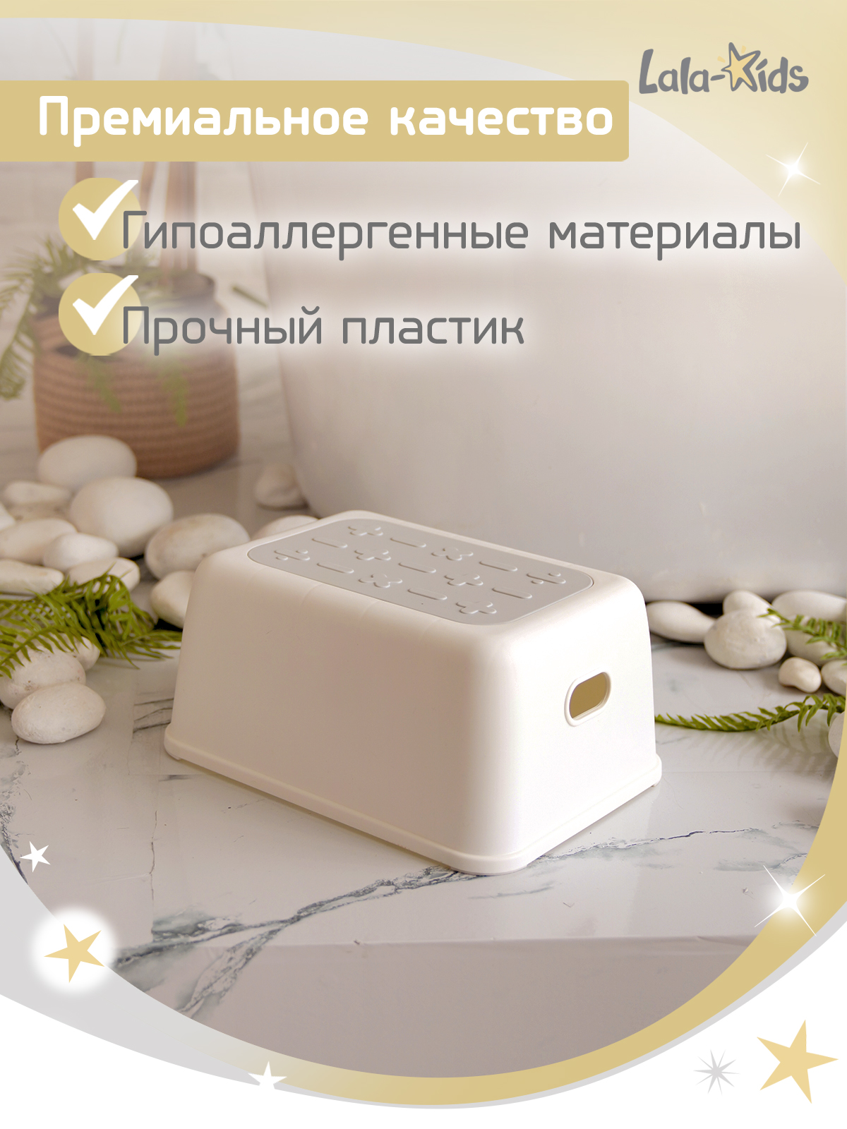 Подставка для ног LaLa-Kids серый - фото 9