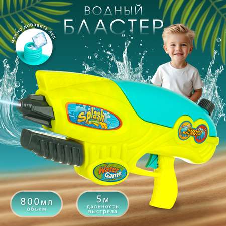 Бластер водный Veld Co