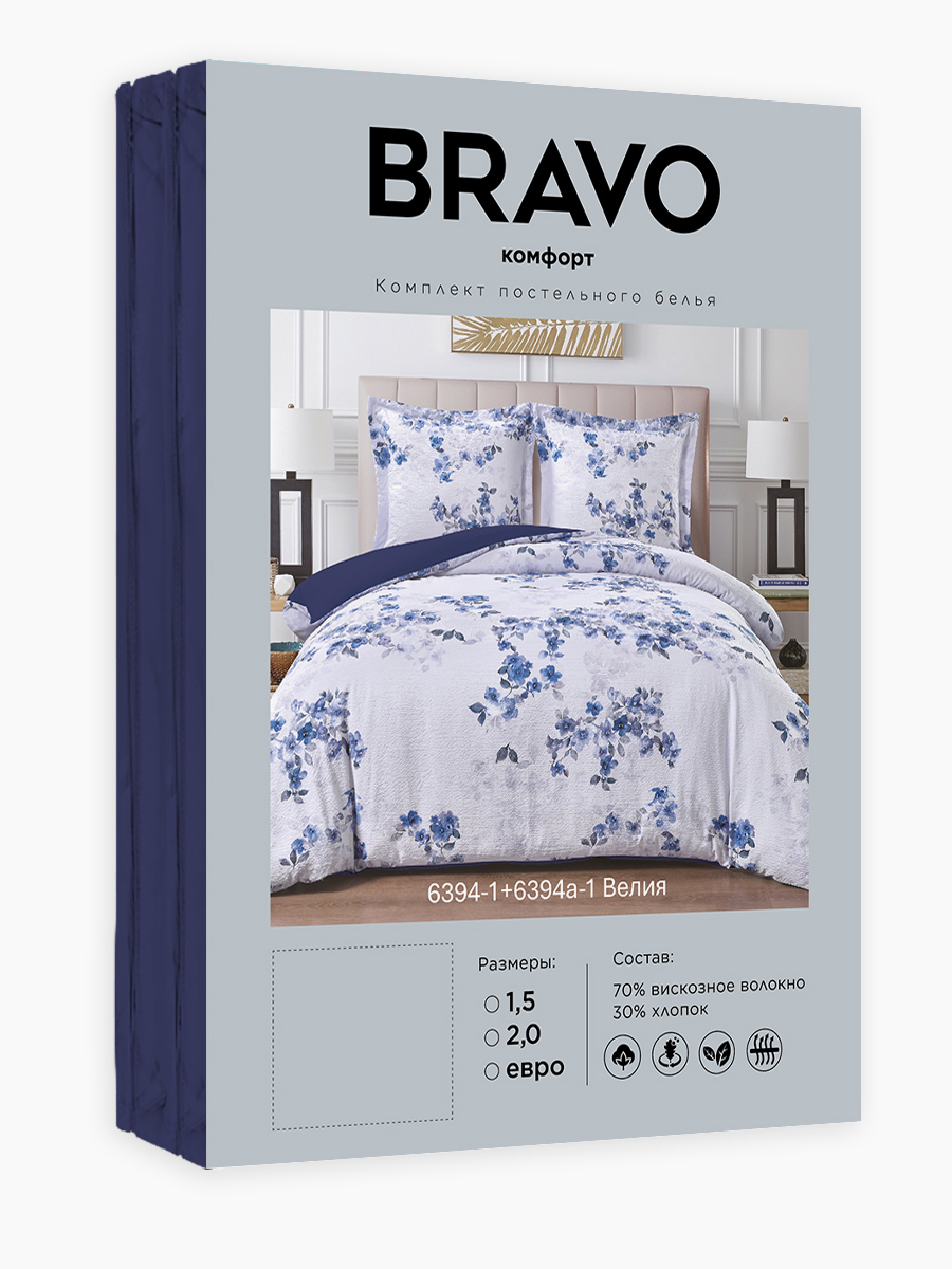 Комплект постельного белья BRAVO Велия двуспальный 4 предм. - фото 10