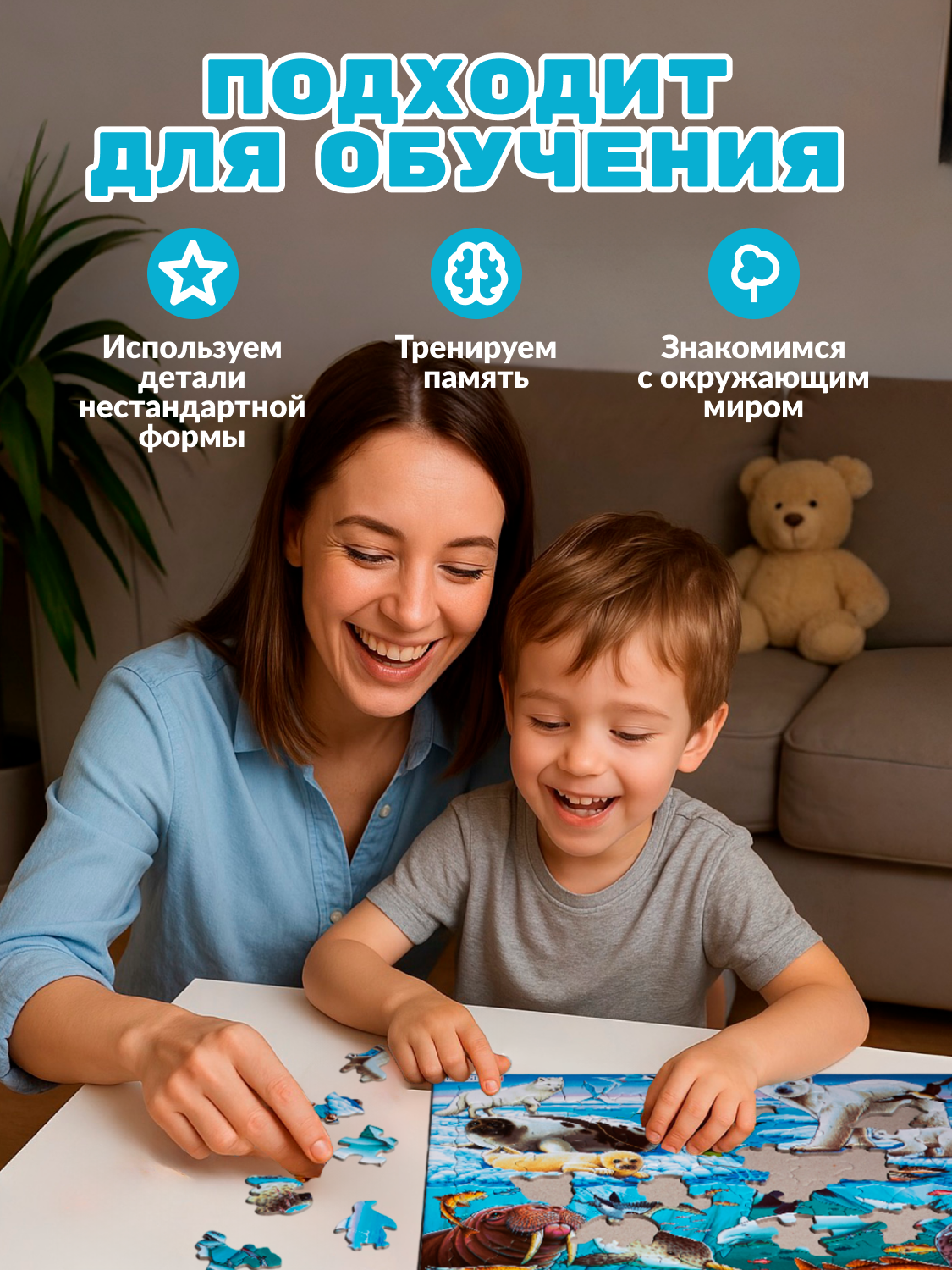 Пазл Larsen классический - фото 8