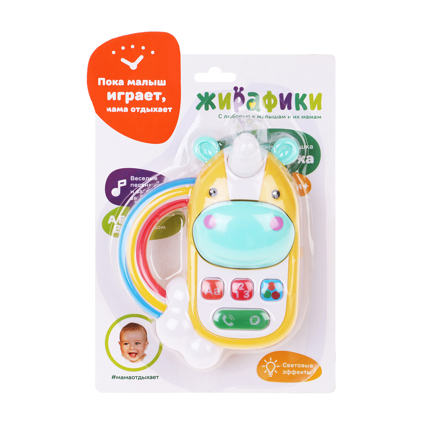 Игрушка Жирафики Единорог - фото 3