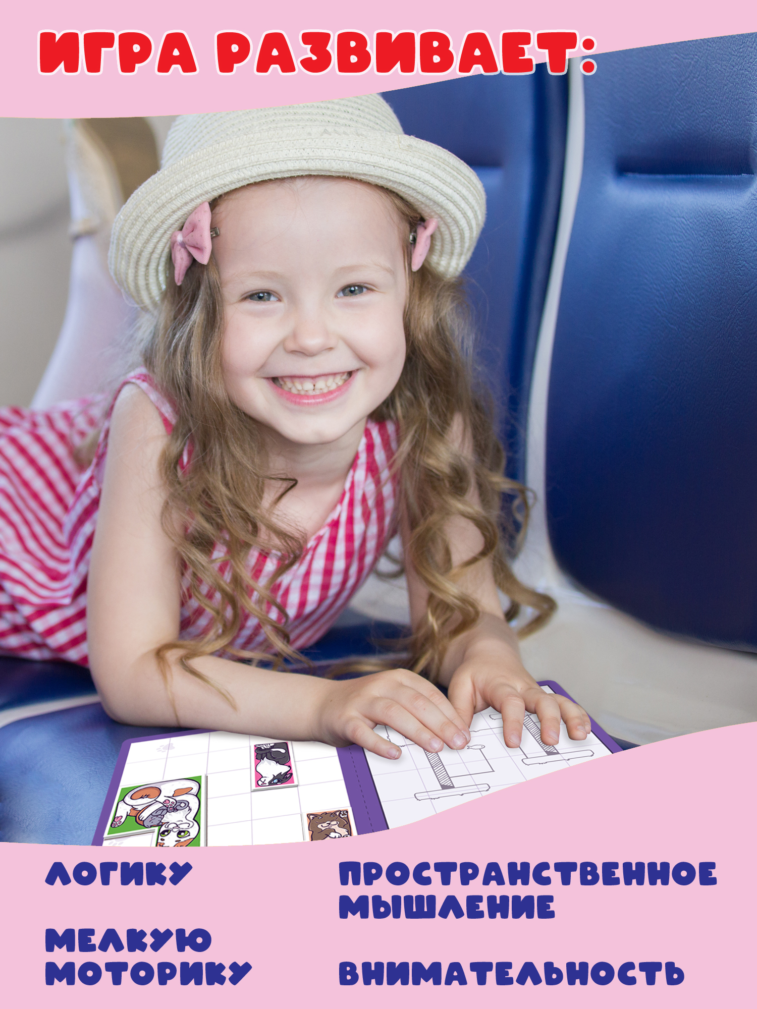 Настольная игра Дрофа-Медиа Котетрис - фото 7