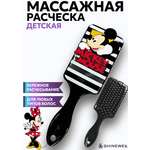 Массажка SHINEWELL
