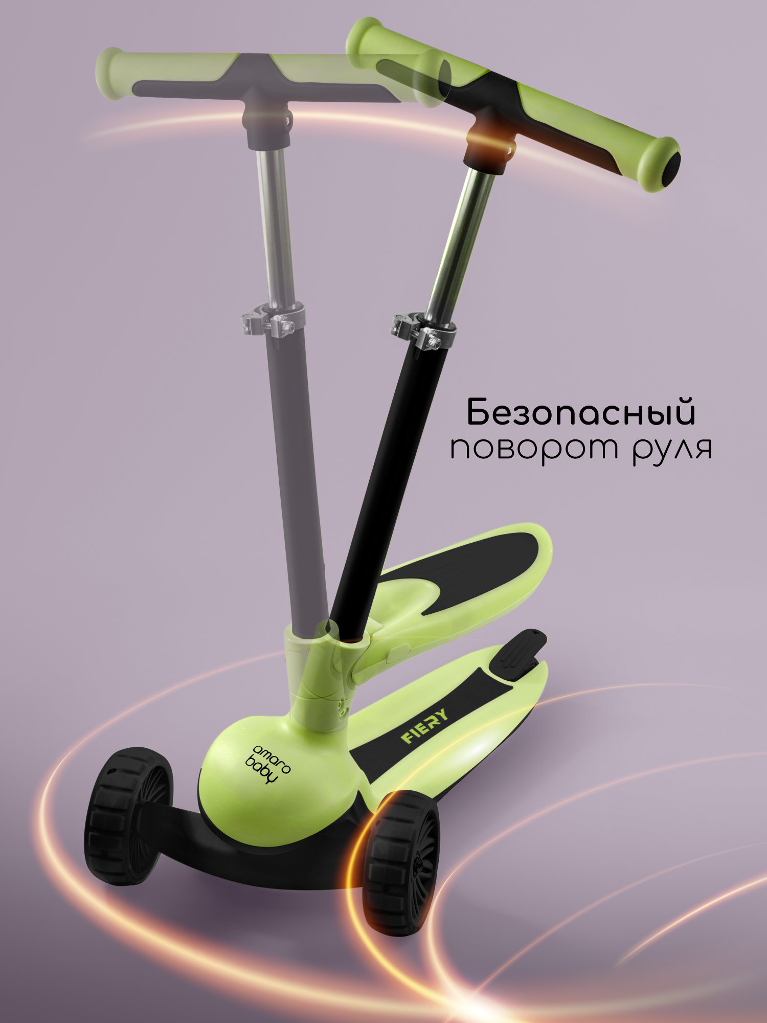 Самокат Amarobaby трехколесный - фото 9