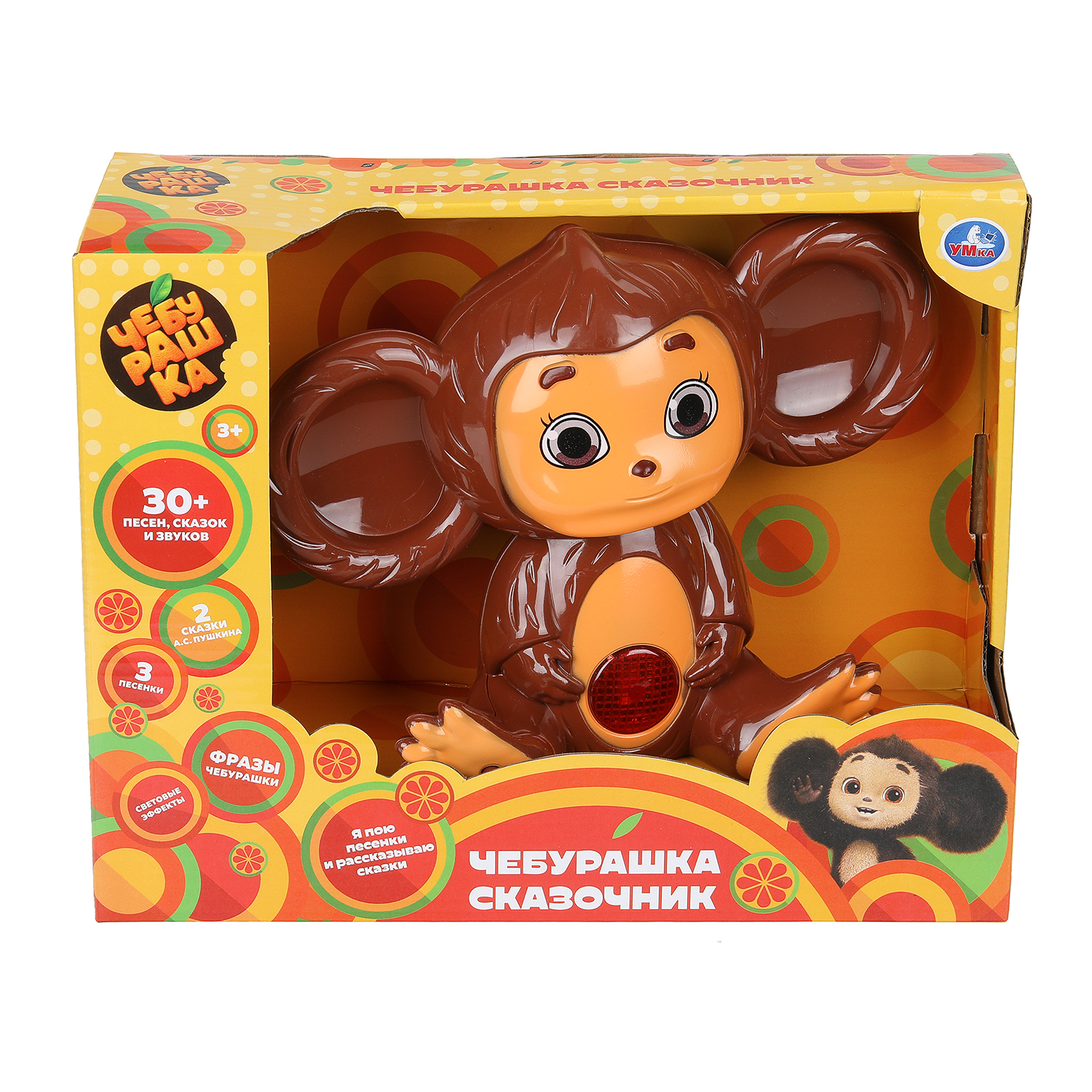 Игрушка УМка Чебурашка - фото 2